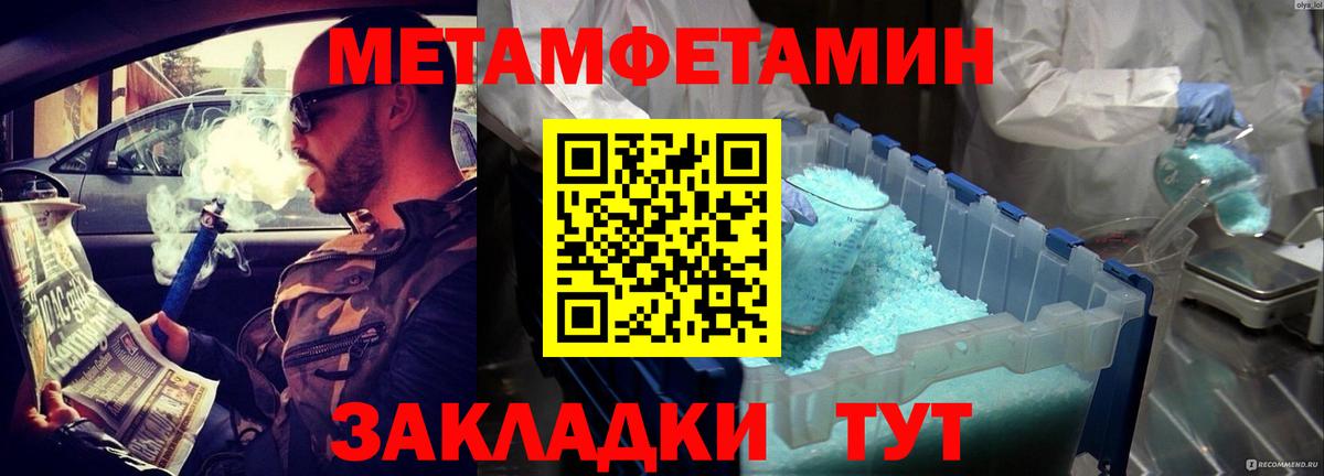 Амфетамин 97% Ухта