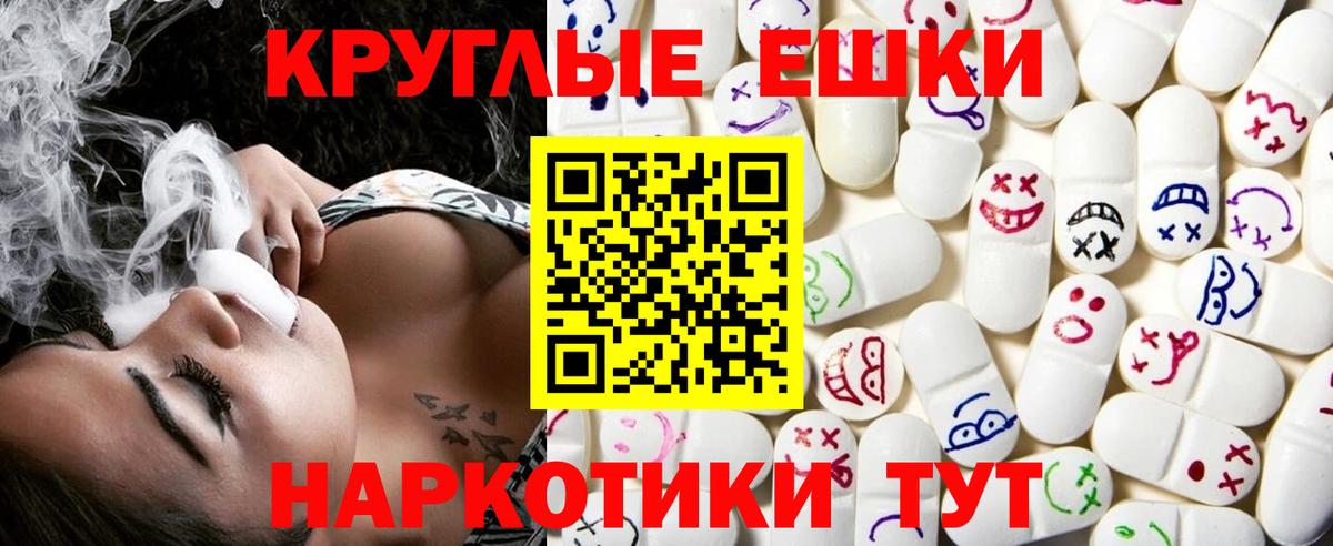 Ecstasy 300 mg Ухта