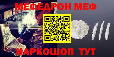 спайс Бугуруслан