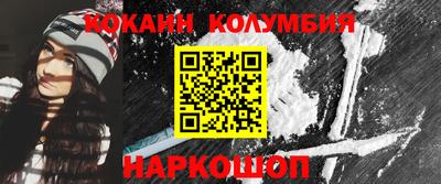 соль курить ск Бузулук