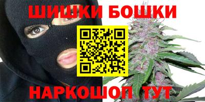 спайс Бугуруслан