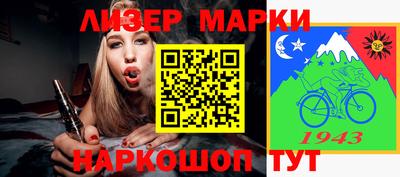 спайс Бугуруслан