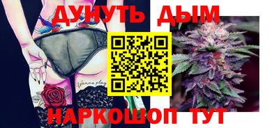 спайс Бугуруслан