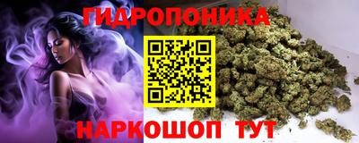 соль курить ск Бузулук