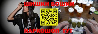 спайс Бугуруслан