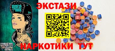 COCAINE Будённовск