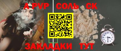 COCAINE Будённовск