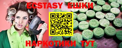 спайс Бугуруслан