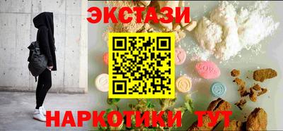 спайс Бугуруслан