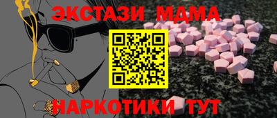 соль курить ск Бузулук