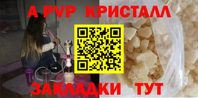 спайс Бугуруслан