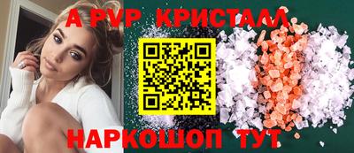 соль курить ск Бузулук
