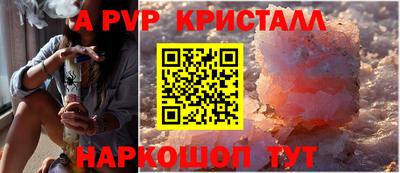 COCAINE Будённовск