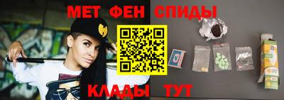 спайс Бугуруслан