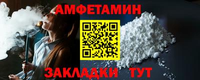 COCAINE Будённовск