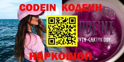 COCAINE Будённовск