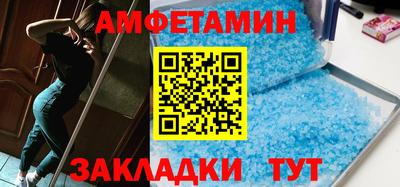 соль курить ск Бузулук
