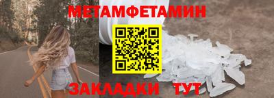 спайс Бугуруслан