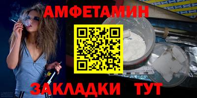 соль курить ск Бузулук