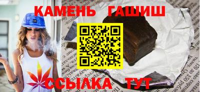 спайс Бугуруслан