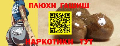 соль курить ск Бузулук