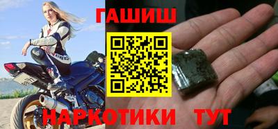 соль курить ск Бузулук