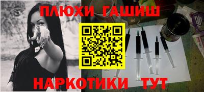соль курить ск Бузулук