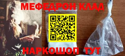 соль курить ск Бузулук