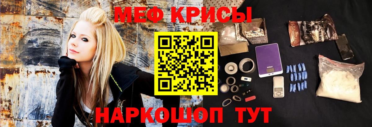 МЕФ мука  МЕФ мука  МЕФ  МЕФ  Ухта  Вход с VPN 