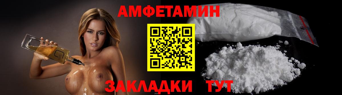 Первитин мет  Первитин мет  Ухта  Вход с VPN 