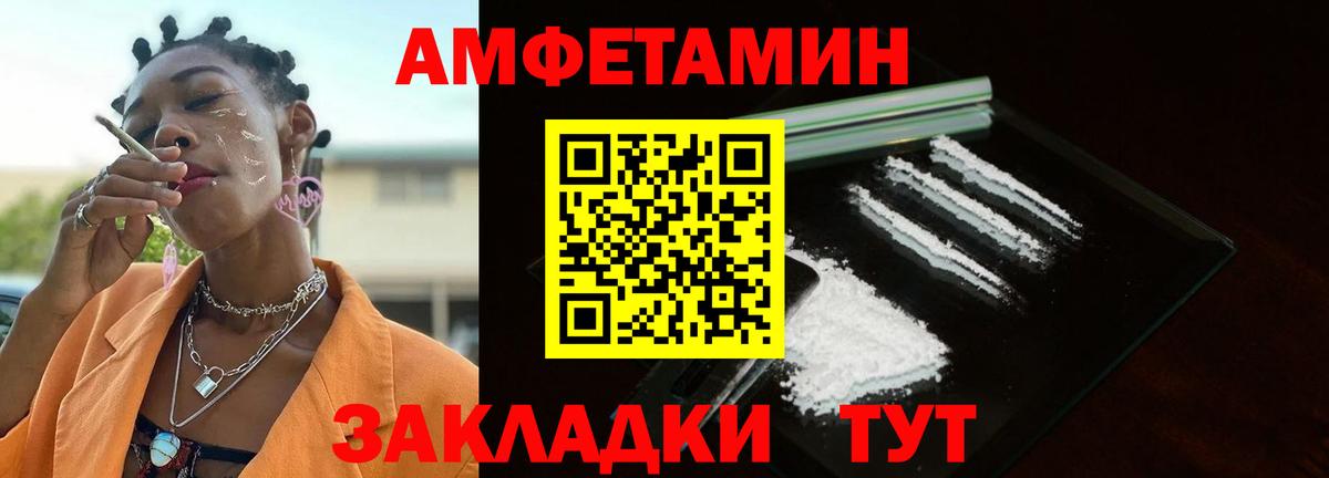 МЕТАМФЕТАМИН витя Ухта