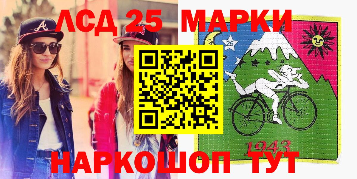 Марки NBOMe 1,5мг Ухта