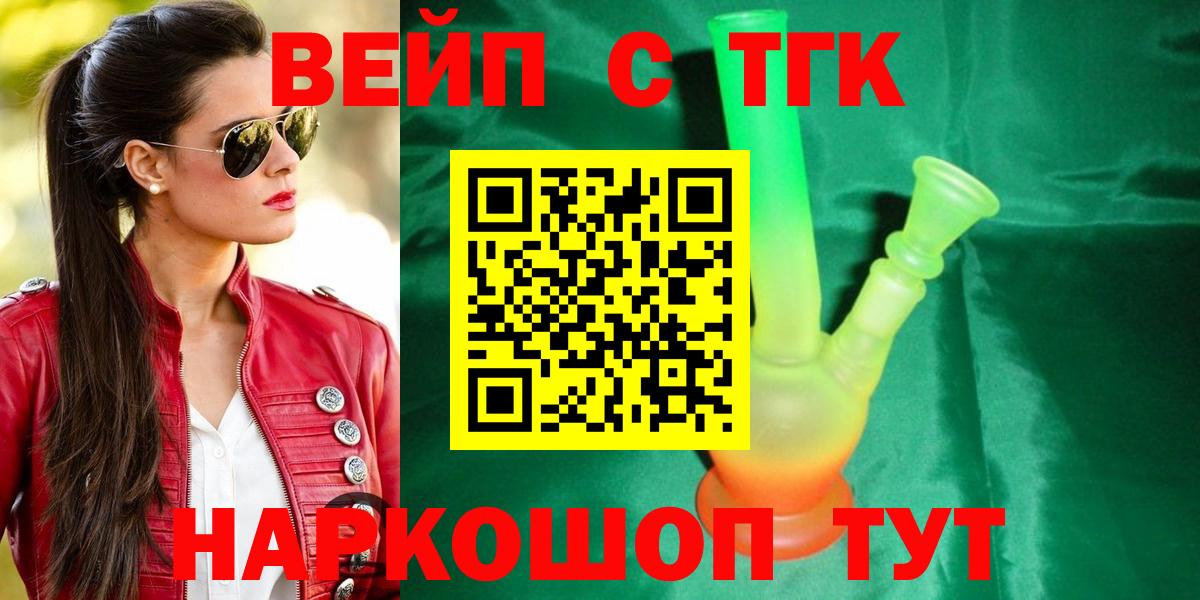 Дистиллят ТГК жижа Ухта